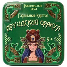 Настольная игра Десятое королевство Гадальные карты. Друидский оракул