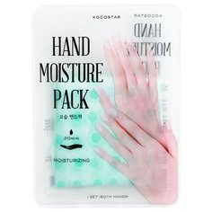 Маска для рук Kocostar Hand Moisture Pack Blue 16 мл