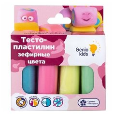 Масса для лепки Genio Kids Зефирные цвета (TA1088)