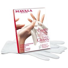 Mavala Перчатки хлопчатобумажные