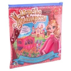 Настольная игра Лас Играс Царство принцессы