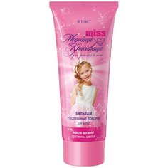 Витэкс Модница Красавица Бальзам для волос Послушные локоны, 150 мл Viteks