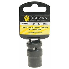 Торцевая головка ударная Эврика ER-95707H