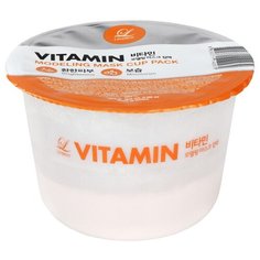 Lindsay альгинатная маска Vitamin Disposable Modeling Mask с витаминами, 28 г