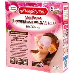 MegRhythm Паровая маска для глаз "Цветущая роза", 5 шт.