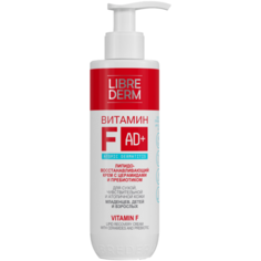 Крем для тела Librederm Витамин F липидовосстанавливающий с церамидами и пребиотиком, 200 мл