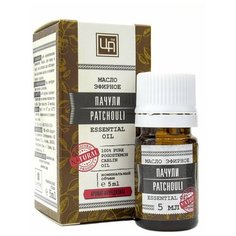 Царство ароматов эфирное масло Пачули 5 мл
