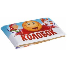 Игрушка для ванной BONDIBON Колобок (ВВ2385) белый/красный