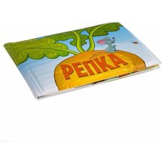 Игрушка для ванной BONDIBON Репка (ВВ2386) желтый/зеленый