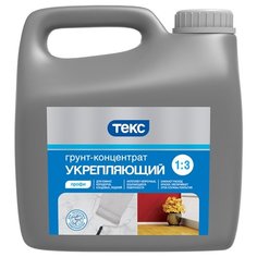 Грунтовка ТЕКС укрепляющая Профи (концентрат 1:3) 2.5 л