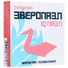 Головоломка Озадачка IQ пазл Зверопазл Лебедь (22815) оранжевый