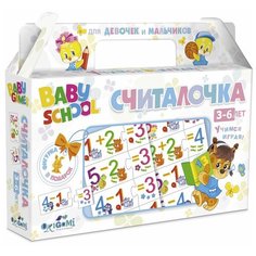 Настольная игра Origami Baby school. Считалочка