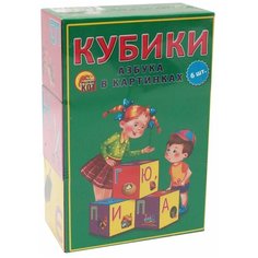 Кубики Рыжий кот Азбука в картинках К06-9740