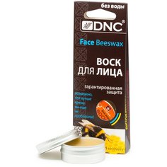 DNC воск для лица Face Beeswax, 15 мл