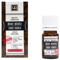 Царство ароматов эфирное масло Иланг-Иланга 5 мл