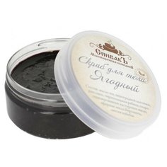 СпивакЪ Скраб для тела Ягодный, 150 г