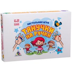 Настольная игра Лас Играс Тянучки на ручки