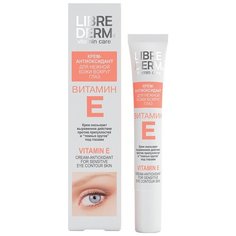 Librederm Крем-антиоксидант Витамин Е для нежной кожи вокруг глаз, 20 мл