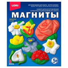 LORI Магниты - Цветочки (М-008)