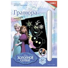 Гравюра LORI Холодное сердце. Олаф (Грд-027) цветная основа с голографическим эффектом