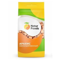 Арахис небланшированный очищенный сырой NaturFoods, 300 г