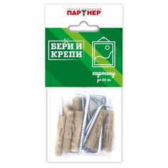 БЕРИ И КРЕПИ - Набор нейлоновых дюбелей и крюк-шурупов для крепления большой картины весом до 30 кг Partner