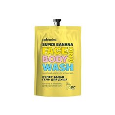 Гель для душа Cafe Mimi SUPER FRUIT Супер