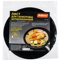 ЛИСТ ДЛЯ СКОВОРОДЫ АНТИПРИГАРНЫЙ FRS-26, 26 СМ (1/12/504) "MALLONY"