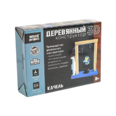 Конструктор Лесная мастерская 5246571 Качель