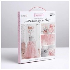 Набор для шитья Арт Узор интерьерная кукла "Эни", 18*22,5*2 см (3548687)