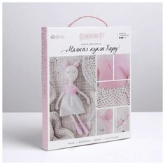 Набор для шитья Арт Узор интерьерная кукла "Хару", 18*22,5*2 см (3548685)