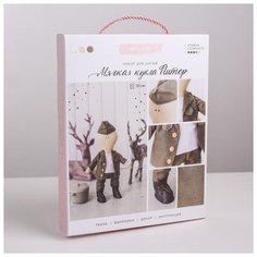 Набор для шитья Арт Узор интерьерная кукла "Питер", 18*22,5*2,5 см (3548662)