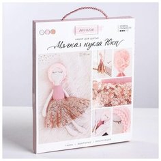 Набор для шитья Арт Узор интерьерная кукла "Юки", 18,9*22,5*2 см (3548683)