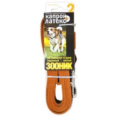 Поводок для собак Зооник капрон+латексная нить двойная оранжевый 2 м 20 мм