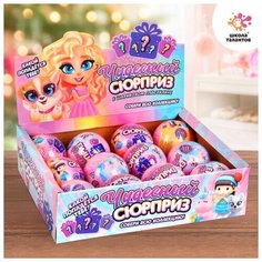 Новогодний шар-сюрприз Школа талантов "Игрушка в шариковом пластилине"