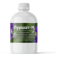 Удобрение для клематисов Пуршат-М концентрат 0,5 л