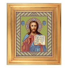 Набор для вышивания бисером Икона Иисус 18 x 22 см И013 Galla Collection