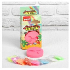 Набор для творчества «Магический песок - создай русалку» 8 цветов Школа талантов