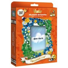 Vizzle Объемная фоторамка "Тенистый сад" ФРН0005