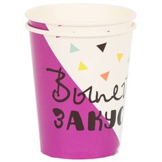 Стакан бум Фуд Party фиолет 250 мл Веселая Затея