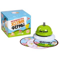 Настольная детская игра «Хозяин фермы» на скорость и внимание со звонком mni mnu