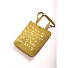 Текстильная эко-сумка-шоппер из саржи Оланж Ассорти принт "Игры нового кода", желтый