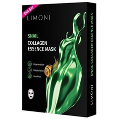 Limoni Тканевая маска регенерирующая с экстрактом секреции улитки и коллагеном Snail Collagen, 23 г, 6 шт.