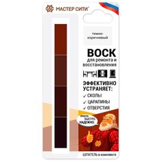 Воск Мастер Сити мебельный, 301 Темно-коричневые