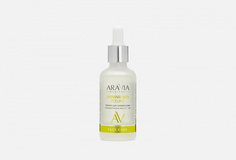 Пилинг для сияния кожи с комплексом кислот Aravia Laboratories