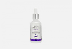 Пилинг для упругости кожи с aha и pha кислотами Aravia Laboratories