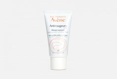 Успокаивающая маска против покраснений кожи Avene