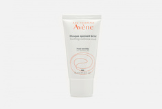 УСПОКАИВАЮЩАЯ МАСКА ПРИДАЮЩАЯ СИЯНИЕ Avene