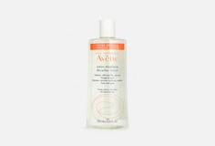 Мицеллярный лосьон Avene