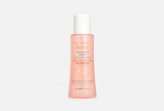 Лосьон мягкий Avene